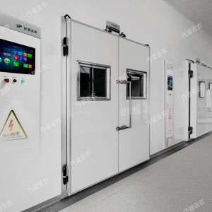 種質資源庫案例