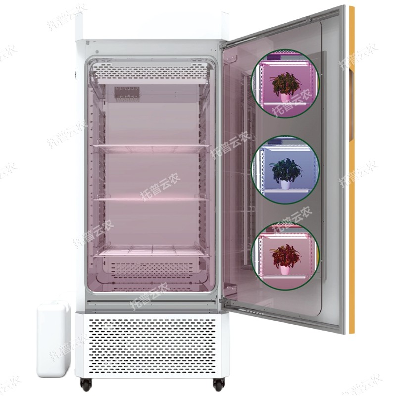 可調光譜植物培養箱