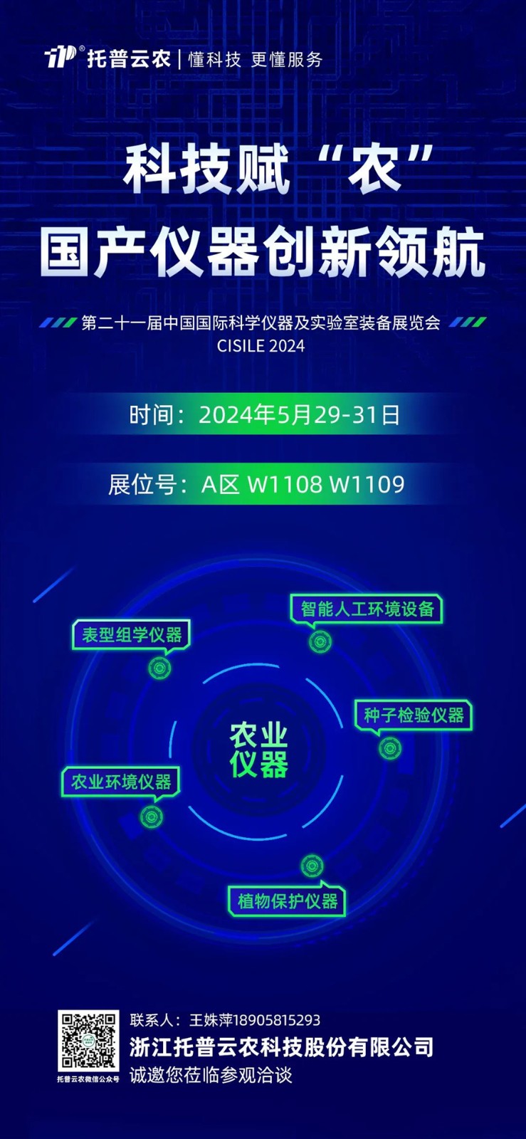 1716367138815718.jpg 圖片1_副本.jpg